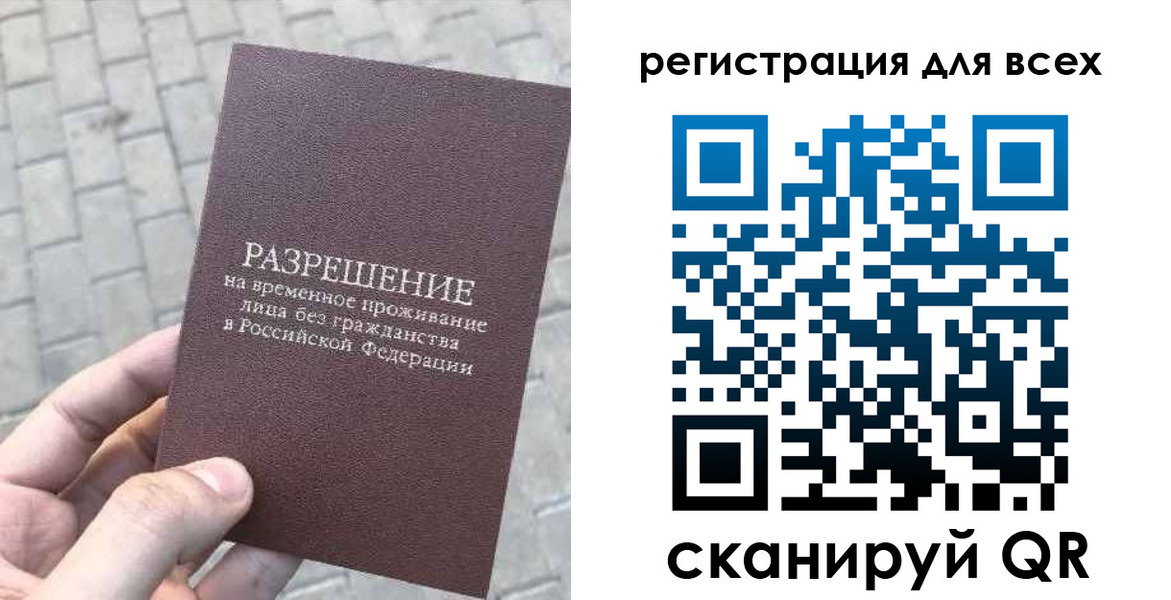 найти адрес прописки в Алагире