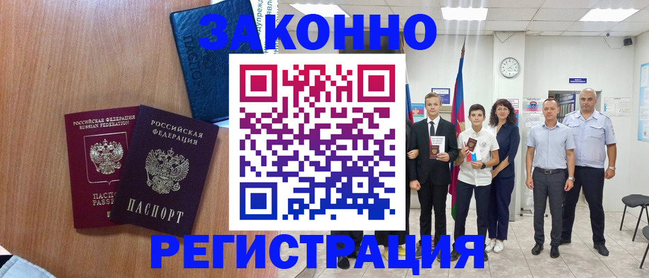 форма 3 в Алагире